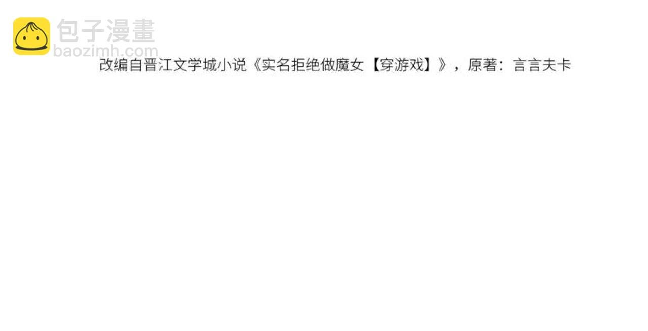 第85话 观看原剧情