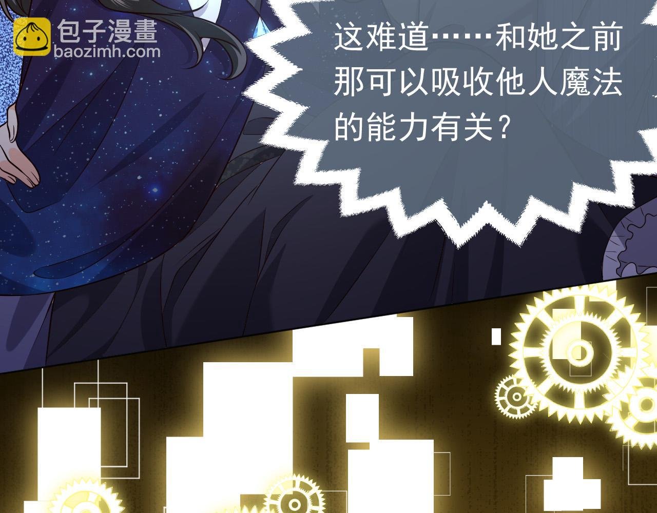 第85话 观看原剧情