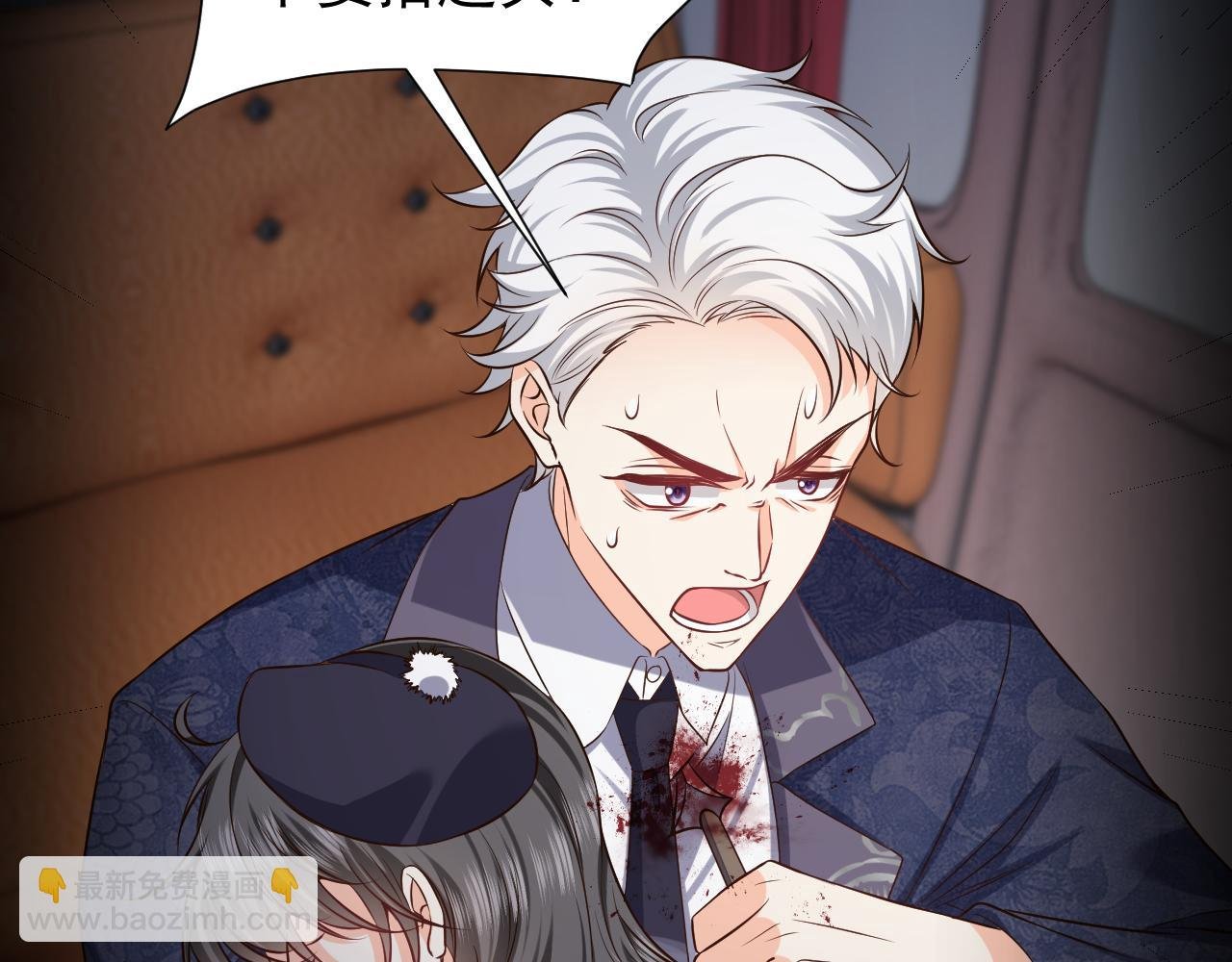 第85话 观看原剧情