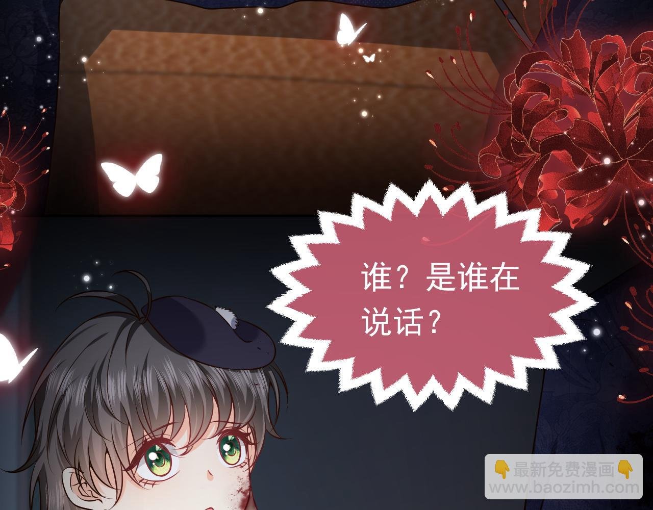 第85话 观看原剧情