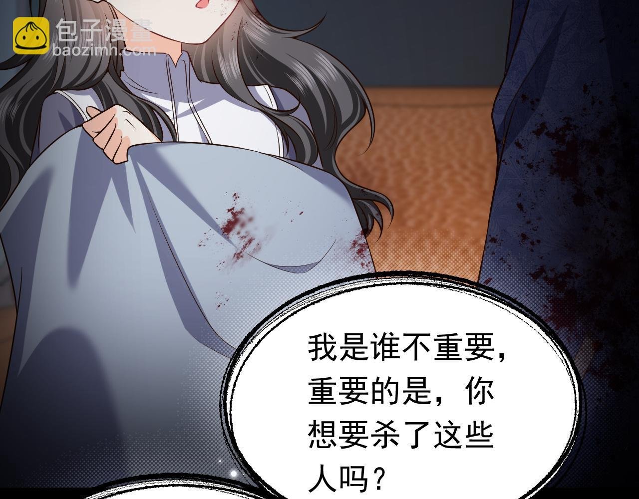 第85话 观看原剧情
