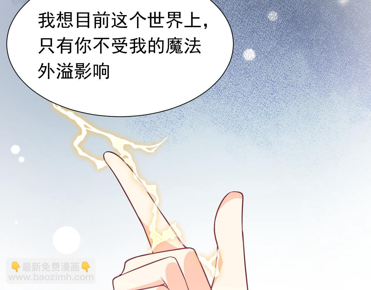 第86话 被扰乱的剧情