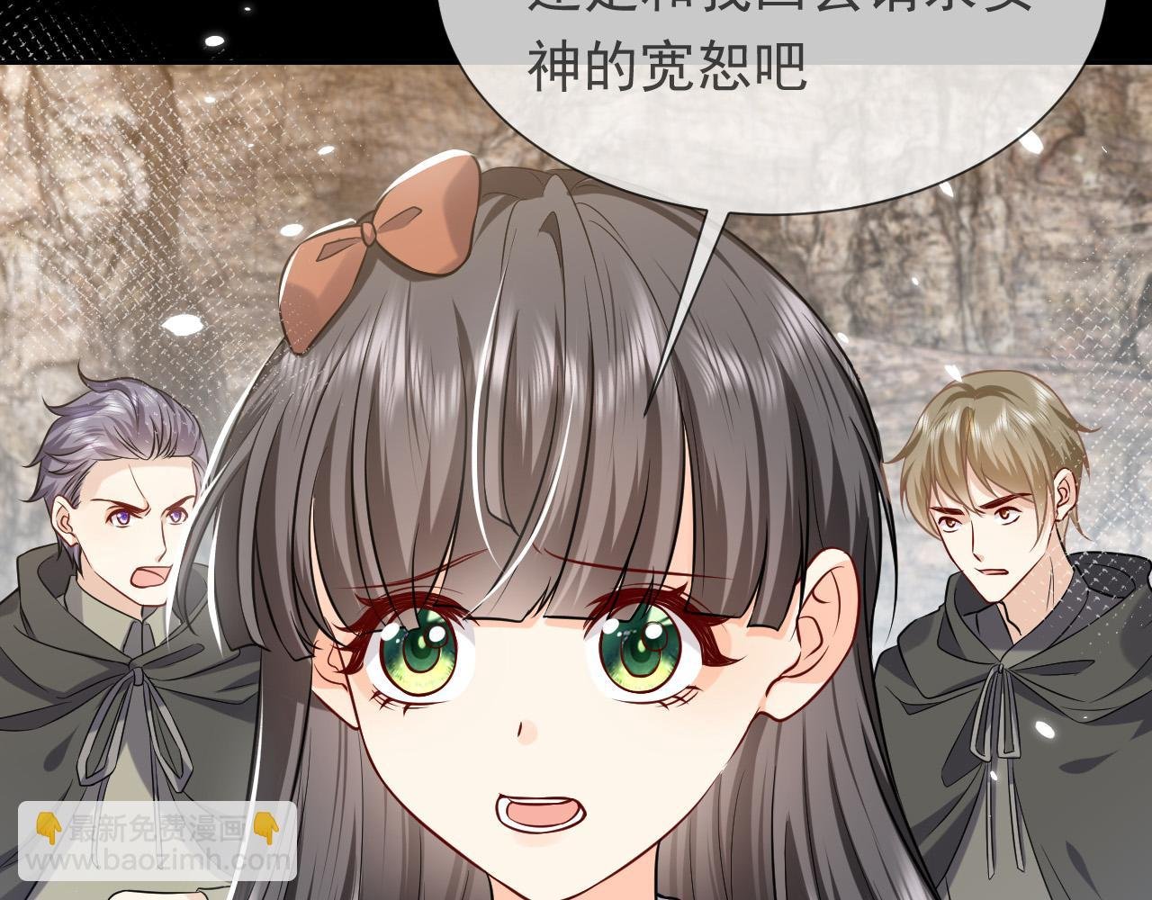 第86话 被扰乱的剧情