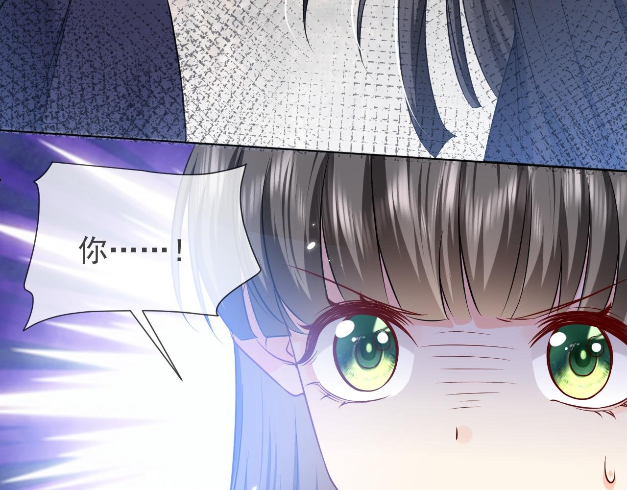 第86话 被扰乱的剧情