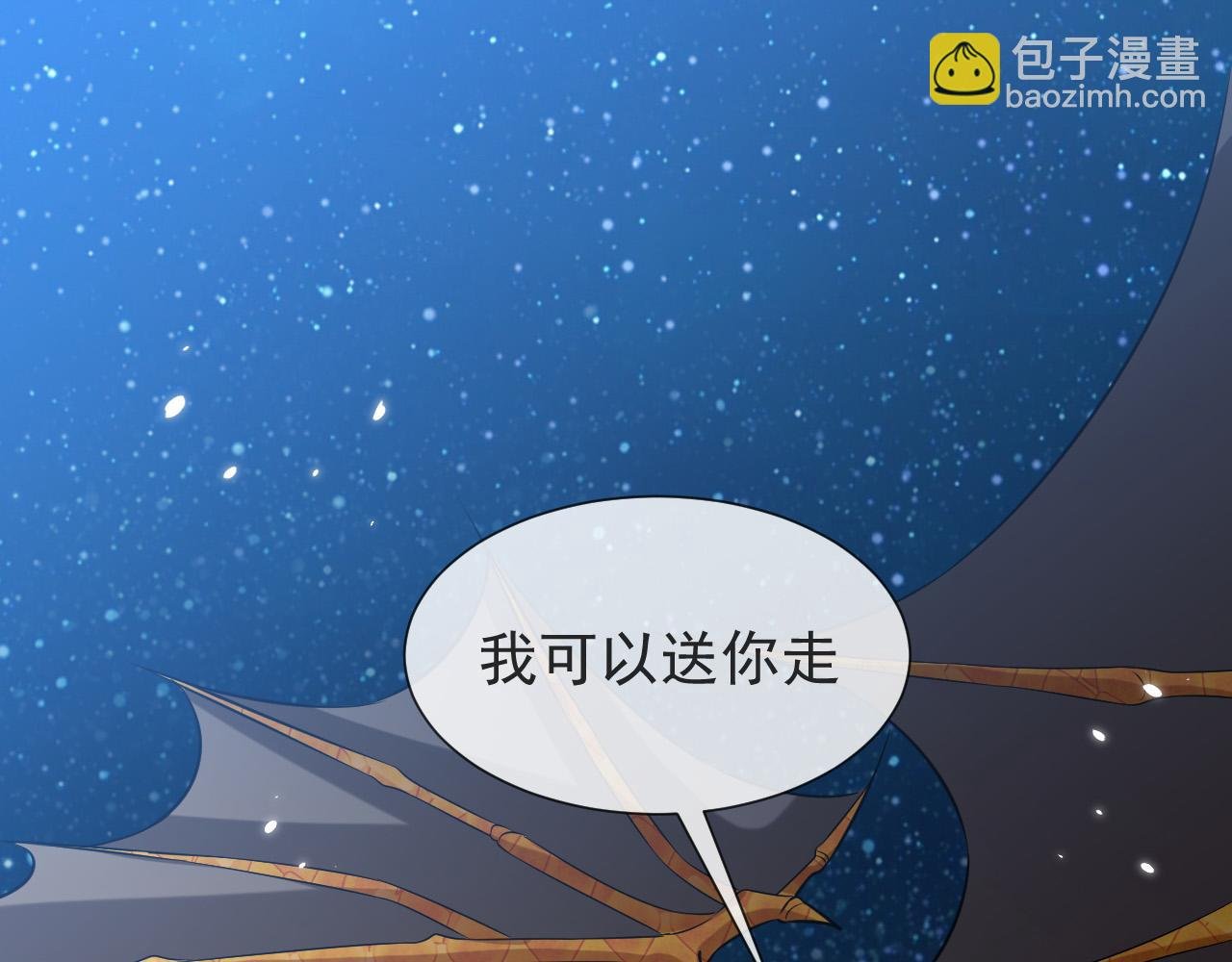 第86话 被扰乱的剧情