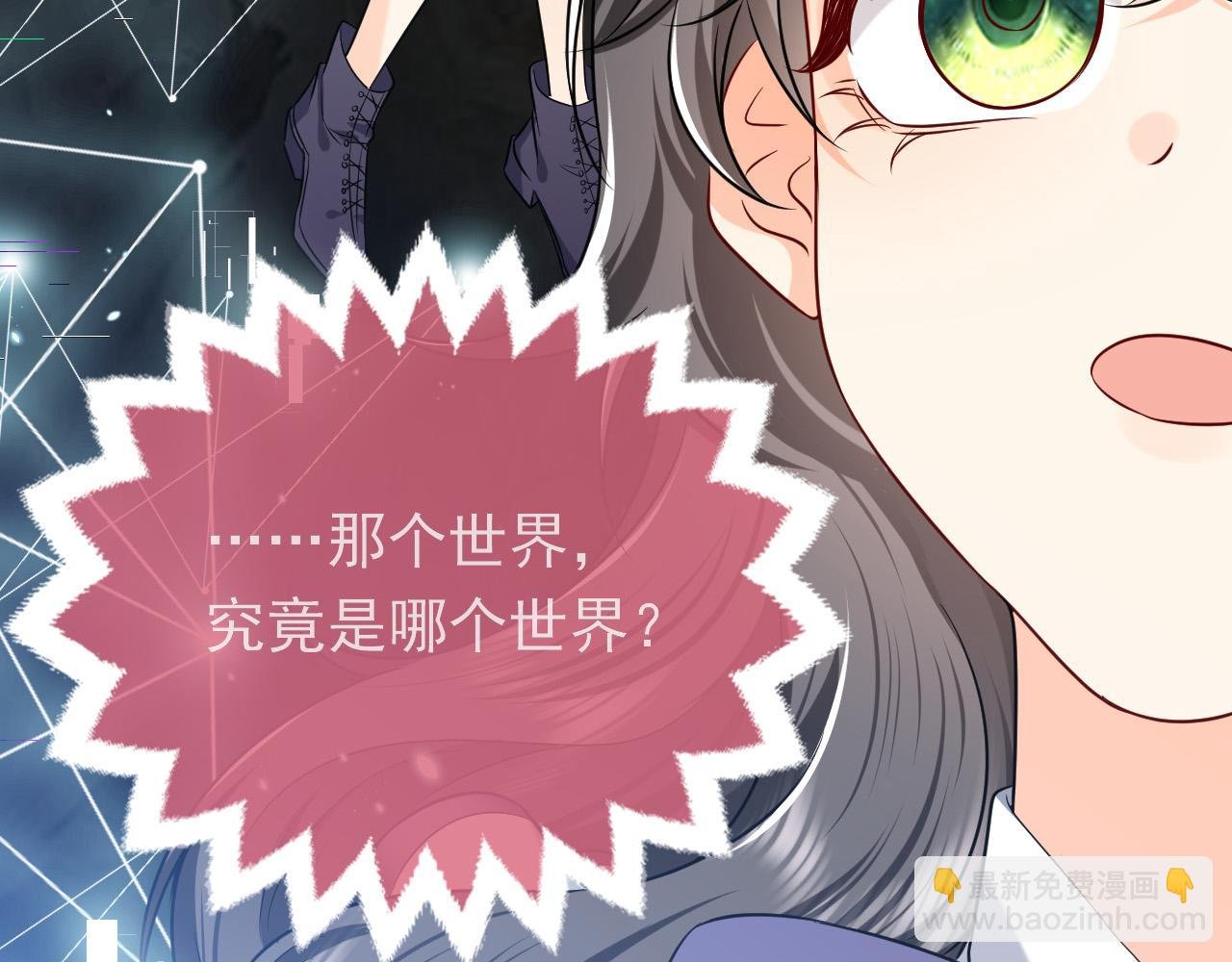 第87话 苏醒