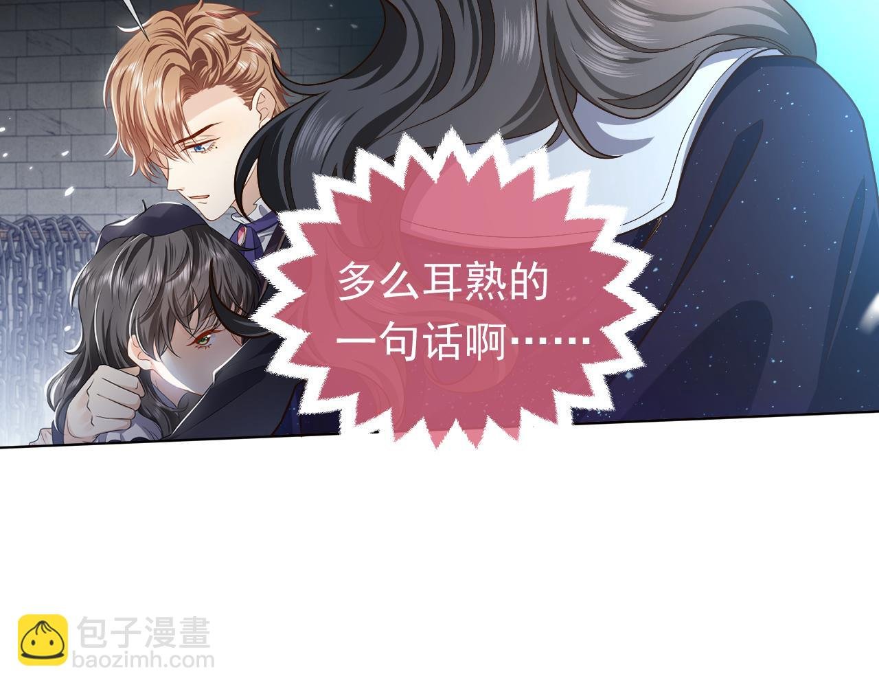 第87话 苏醒
