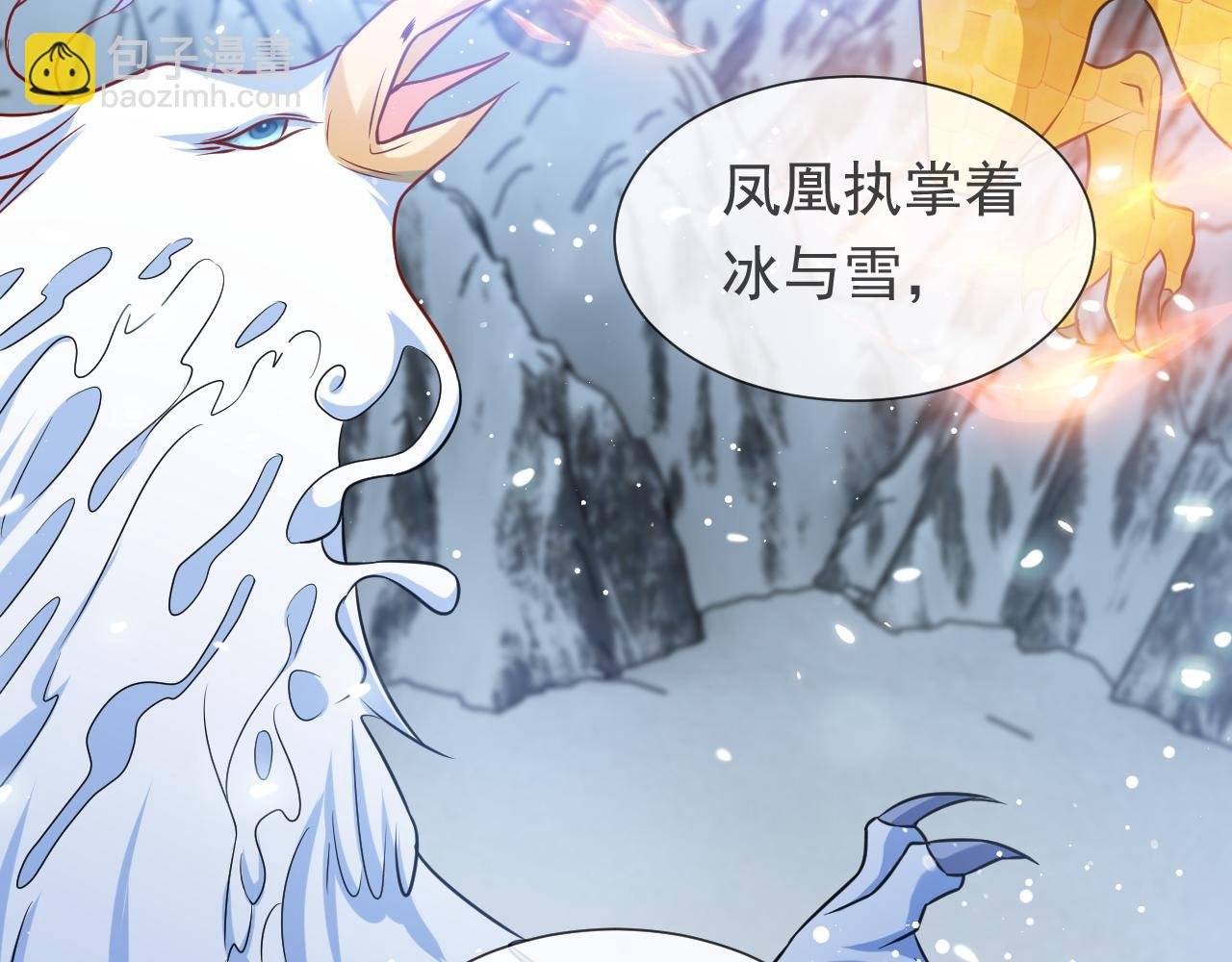 第88话 秃头神兽