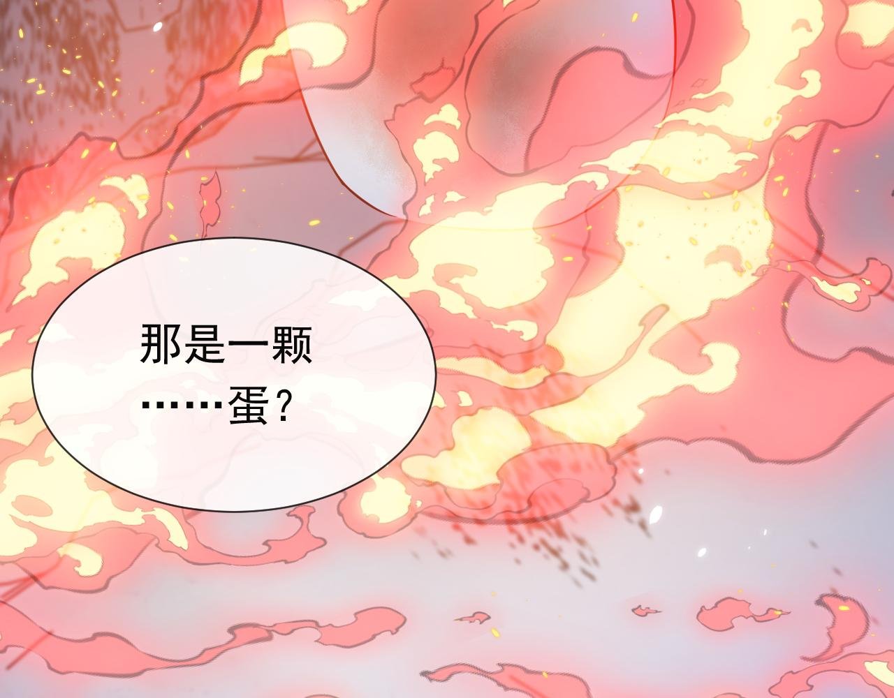 第88话 秃头神兽
