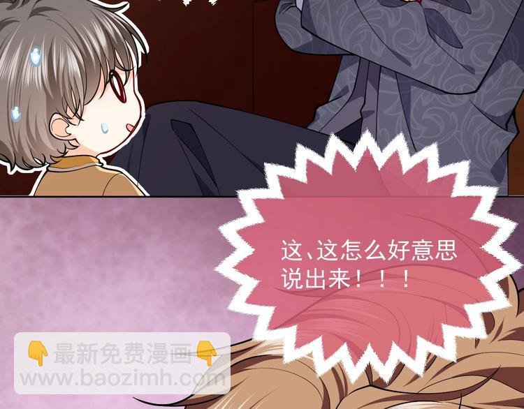 第8话 同乘一条龙