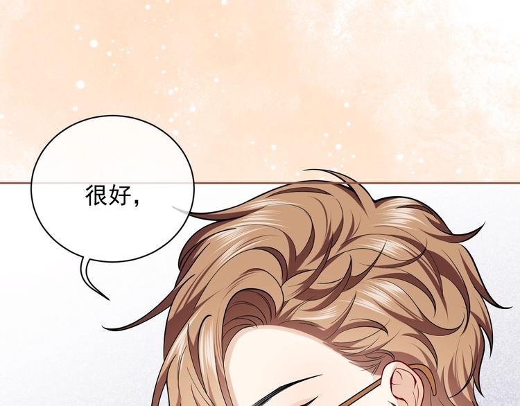 第8话 同乘一条龙