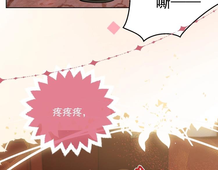 第8话 同乘一条龙