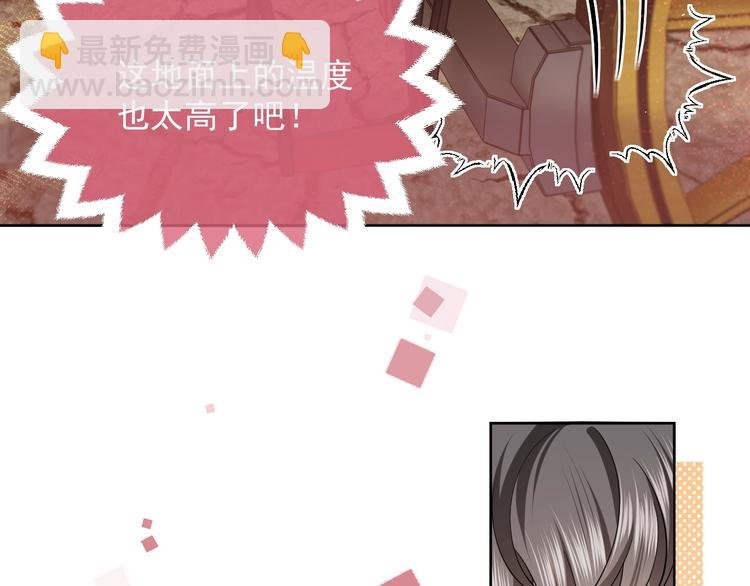 第8话 同乘一条龙