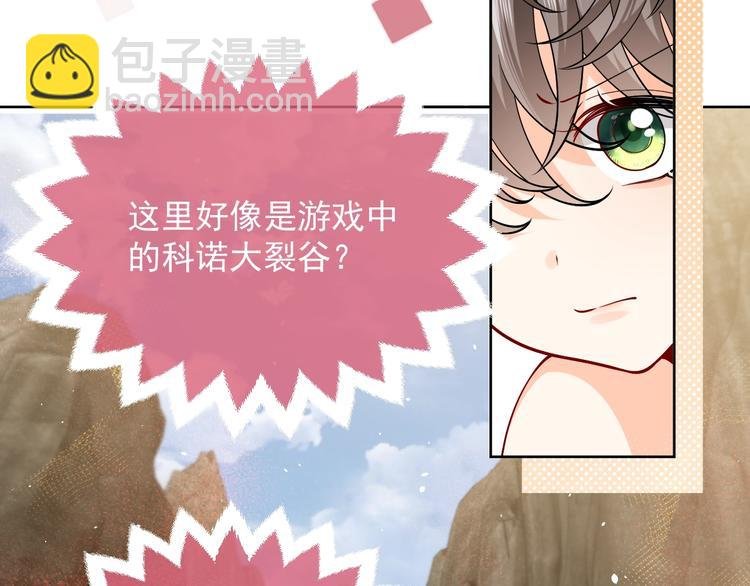 第8话 同乘一条龙