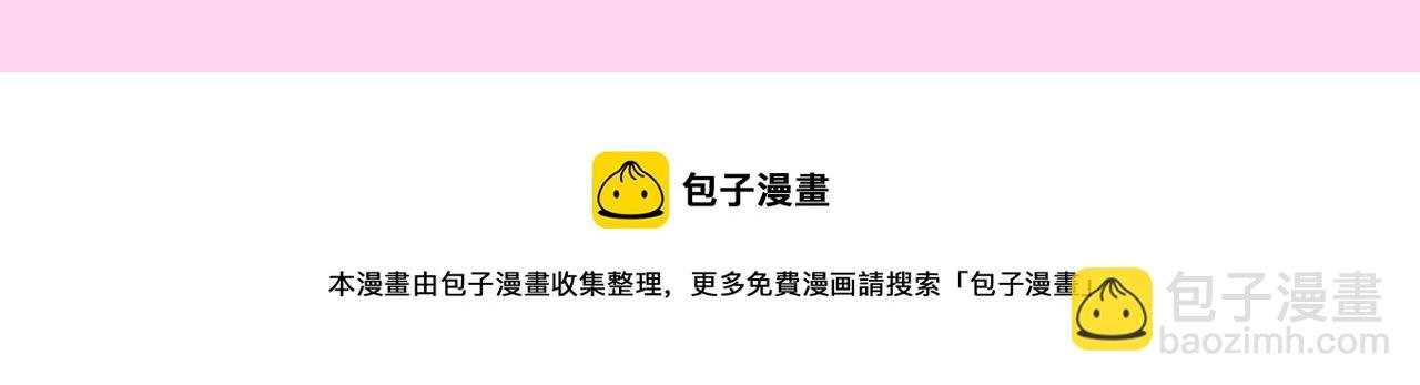 《拒绝做魔女》视频漫剧上线啦！
