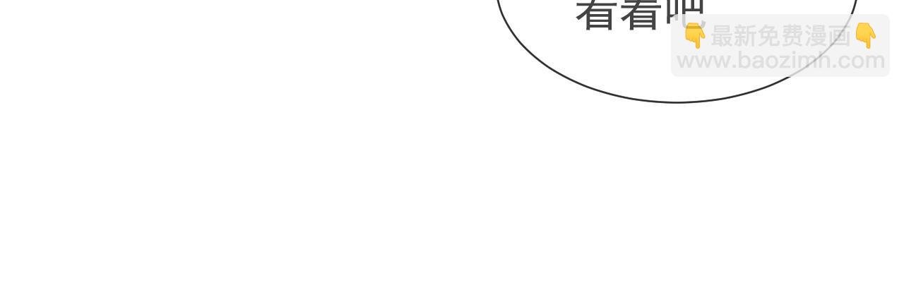 第89话 醋意满天飞