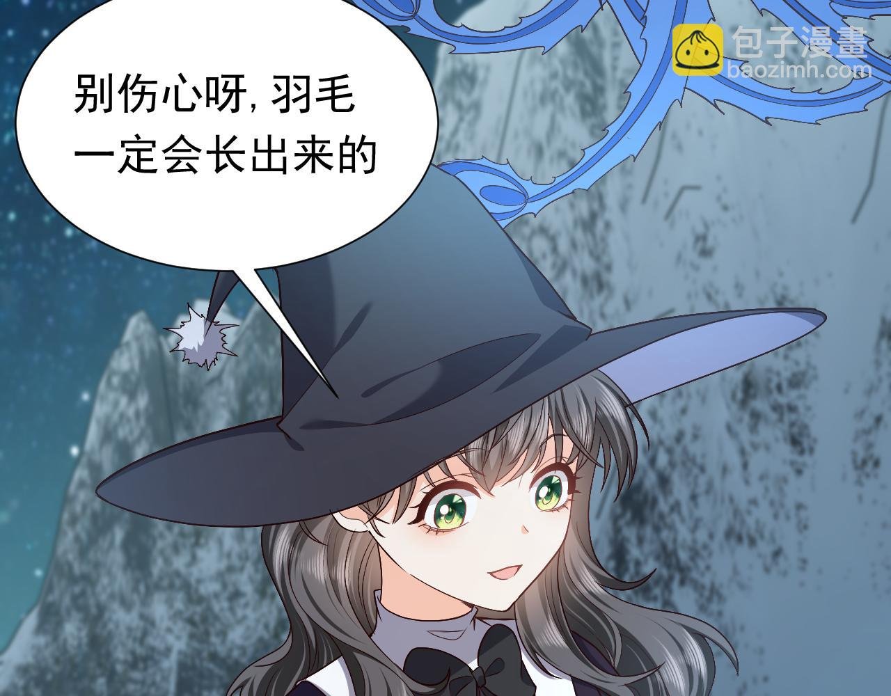 第89话 醋意满天飞