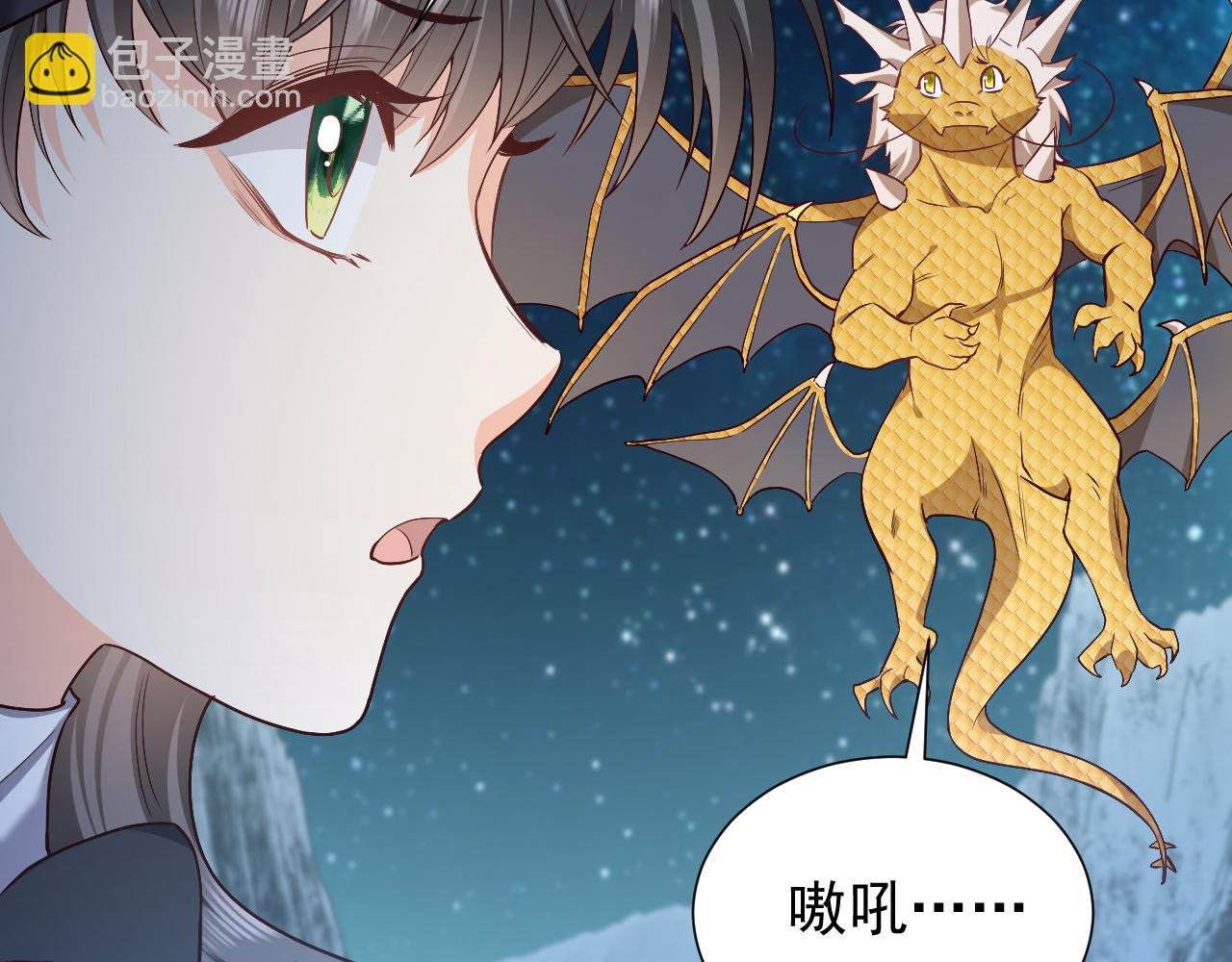 第89话 醋意满天飞