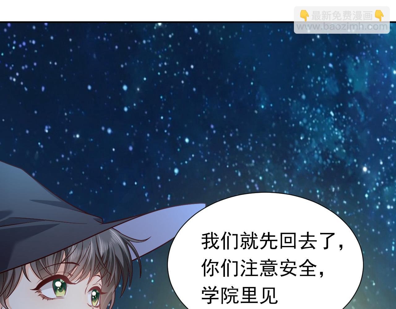 第89话 醋意满天飞
