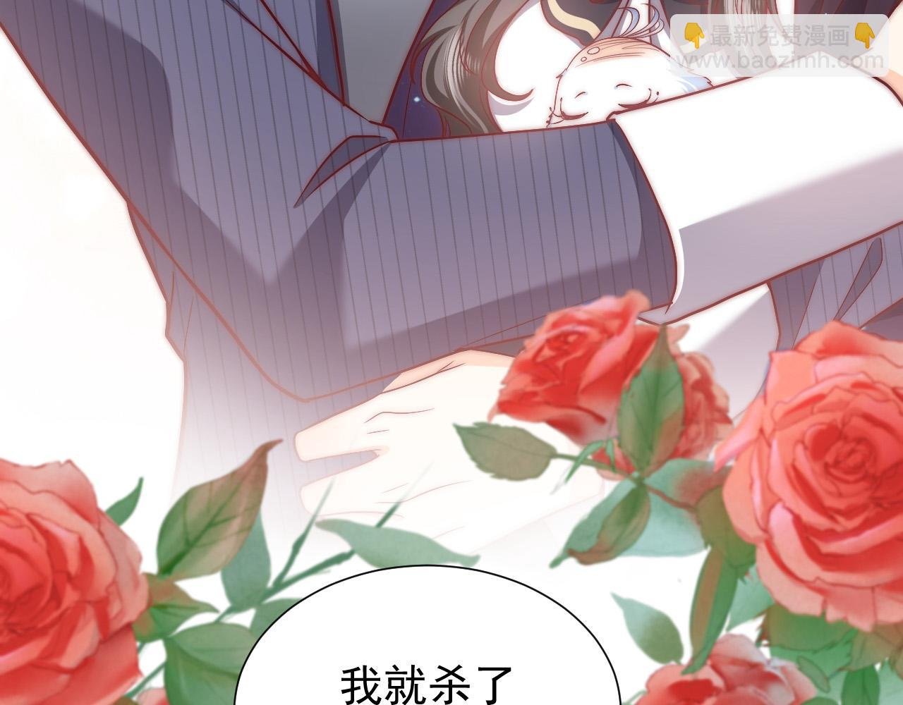 第90话 相爱的心意