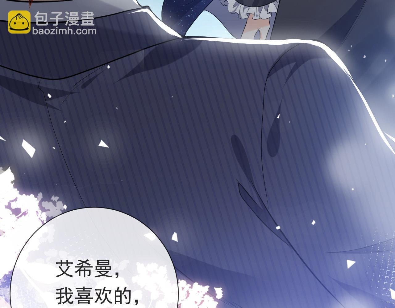 第90话 相爱的心意