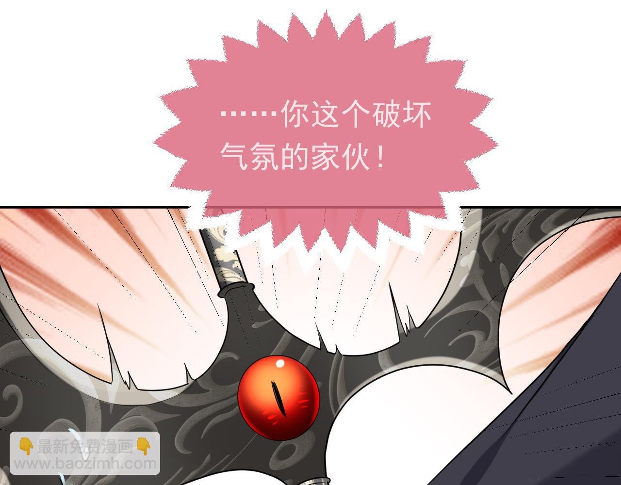 第90话 相爱的心意