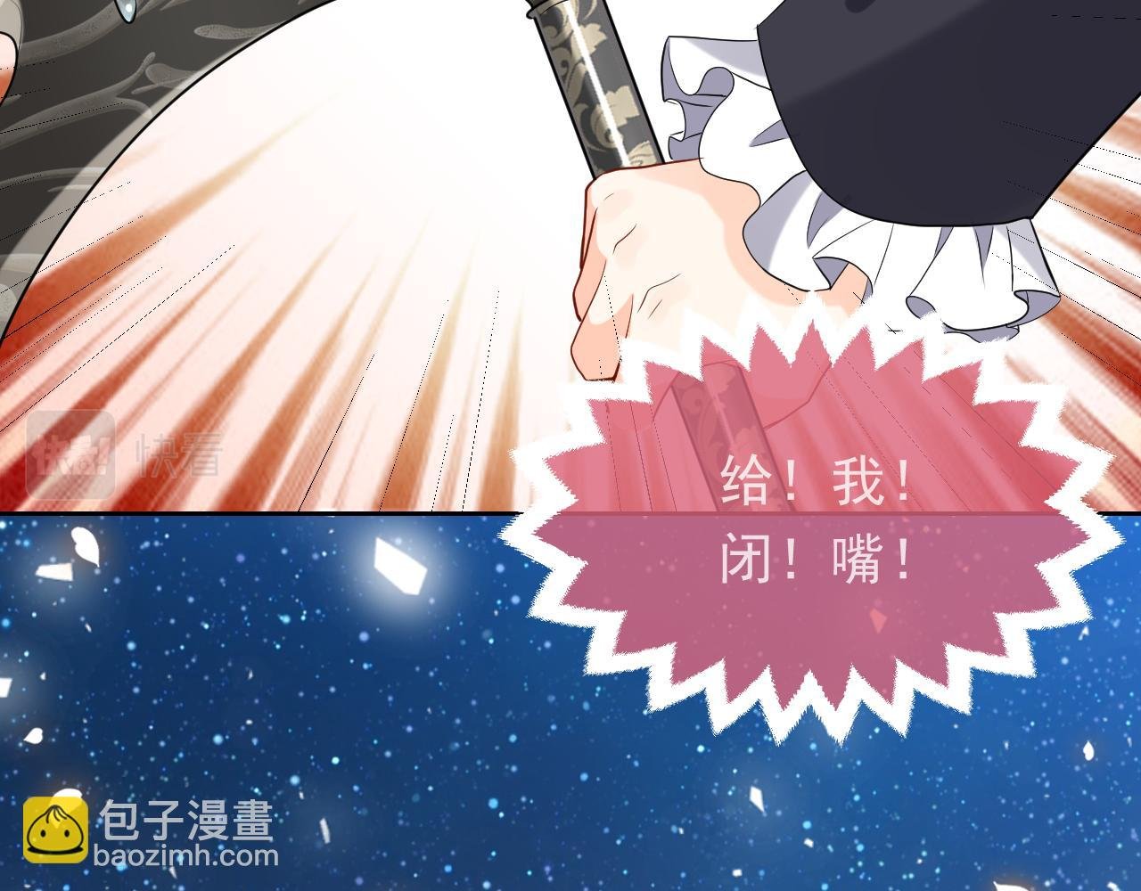 第90话 相爱的心意