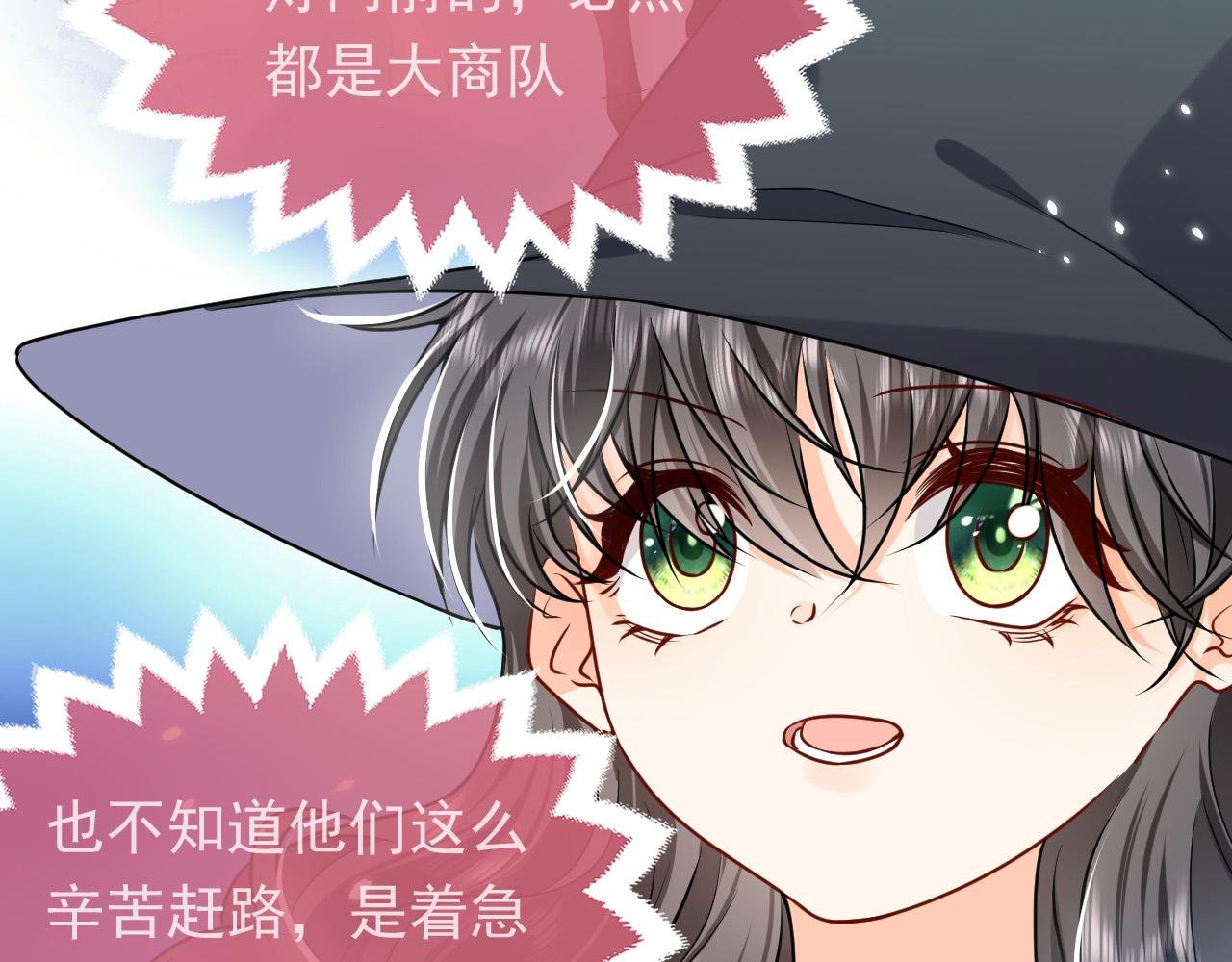 第91话 来自深渊的男人