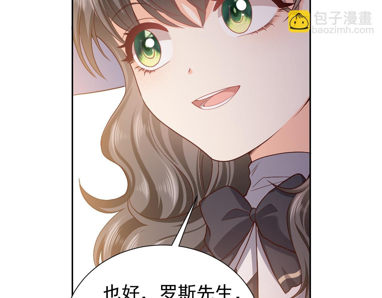 第91话 来自深渊的男人
