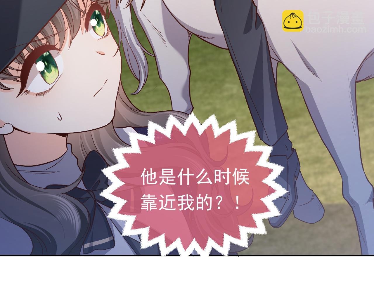 第91话 来自深渊的男人