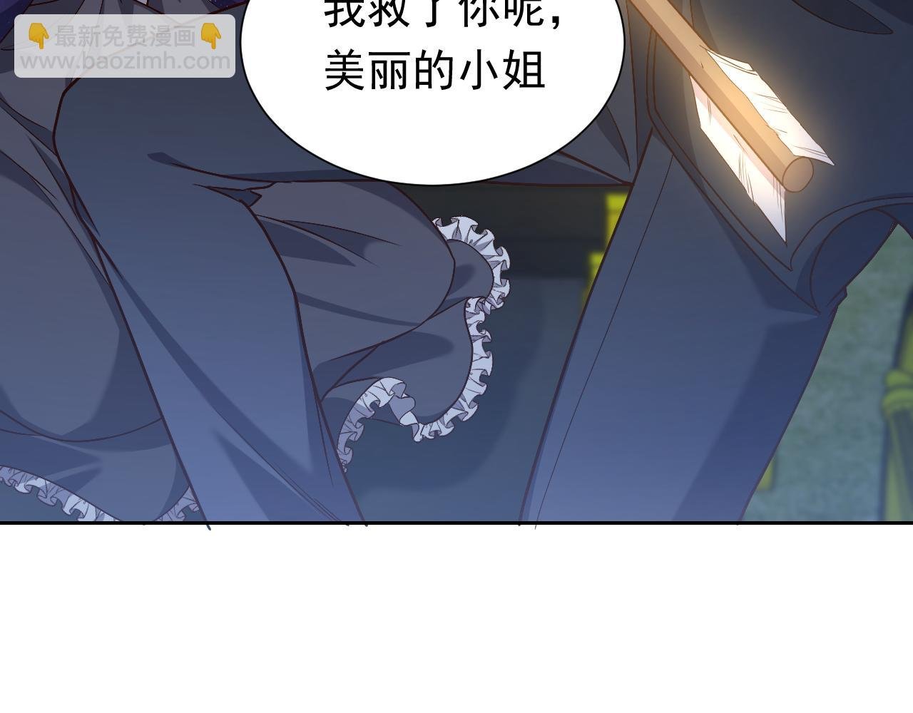 第91话 来自深渊的男人