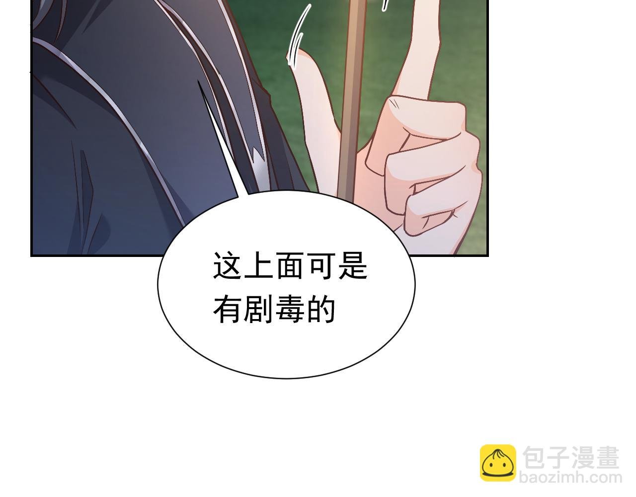 第91话 来自深渊的男人