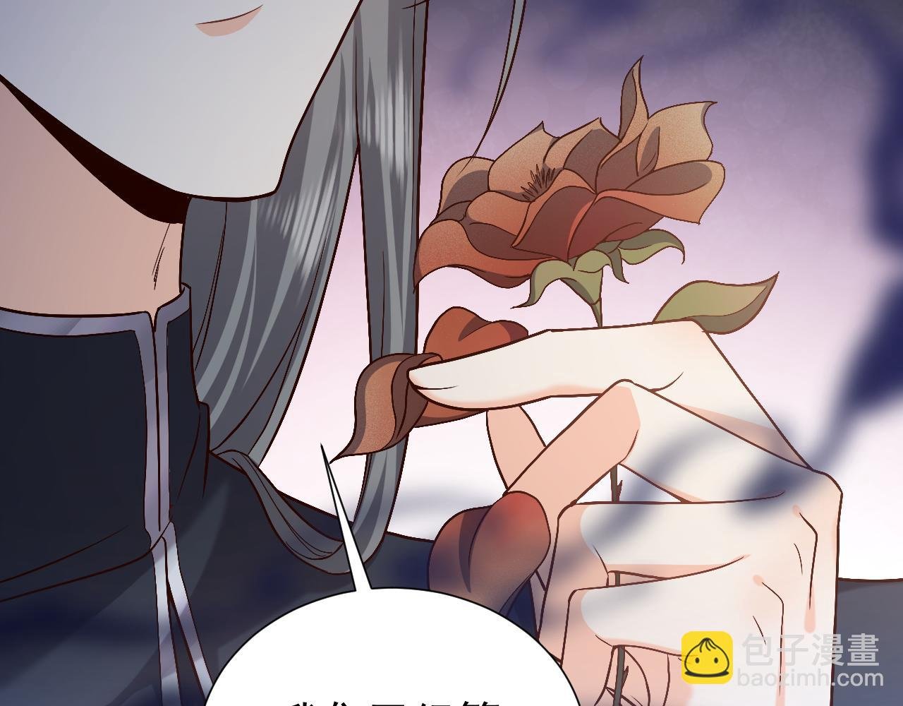 第91话 来自深渊的男人
