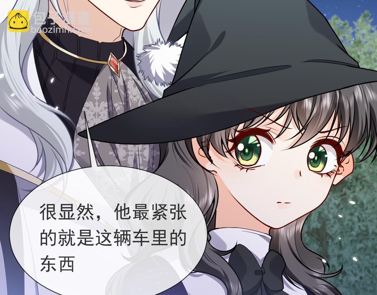 第92话 万魔之渊