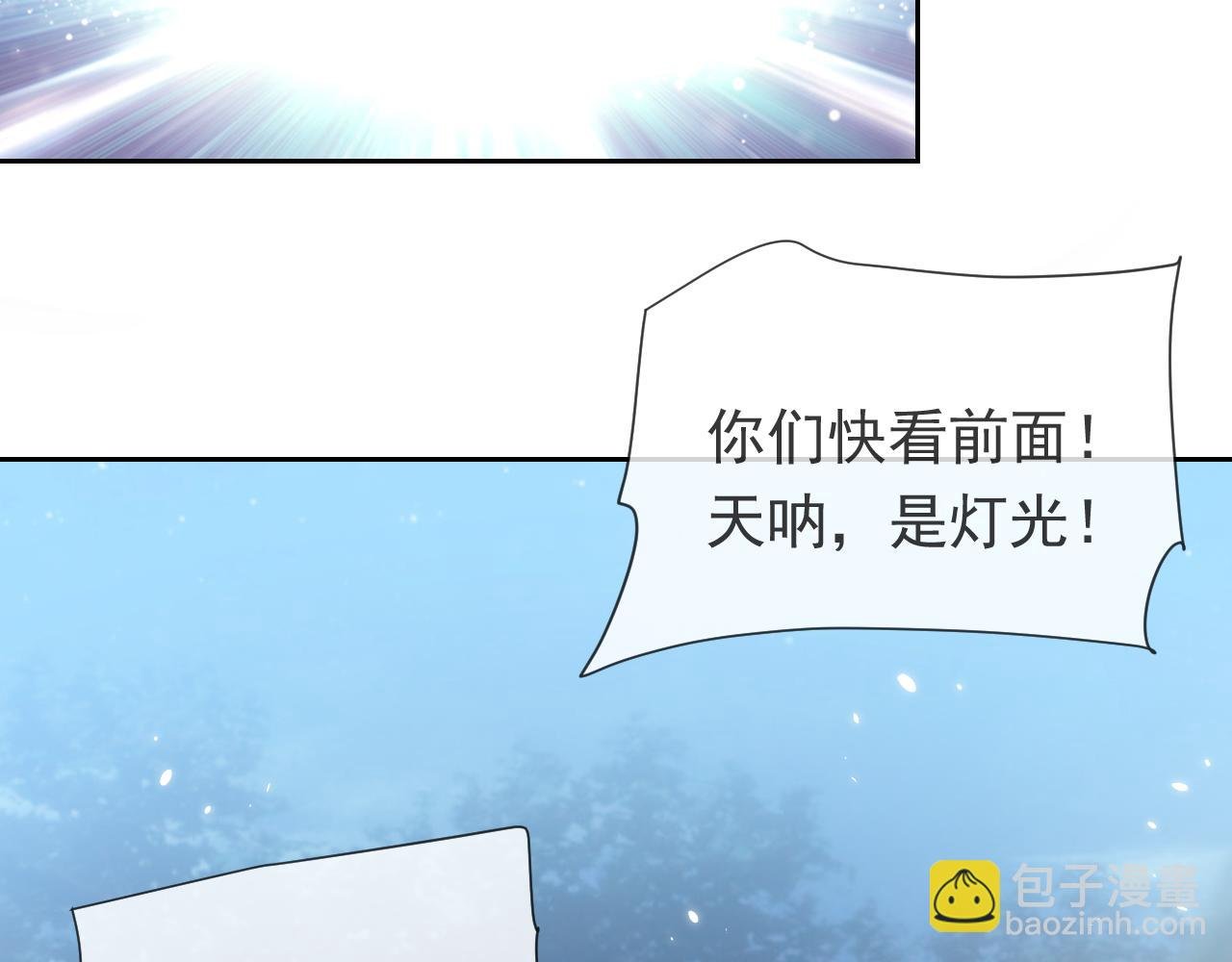 第92话 万魔之渊