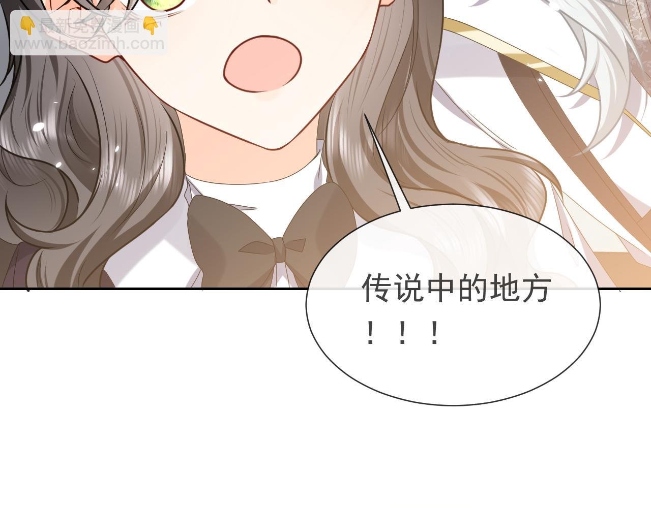 第92话 万魔之渊