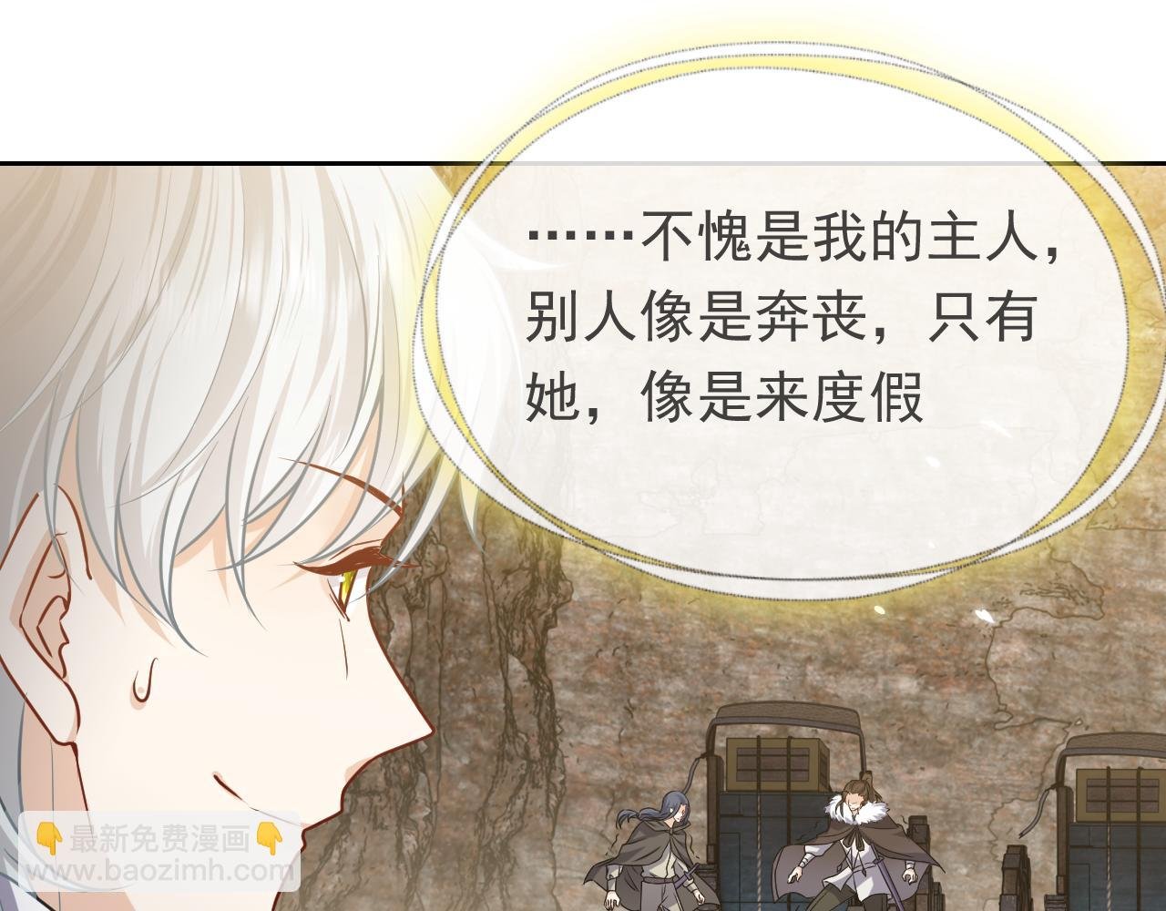 第92话 万魔之渊