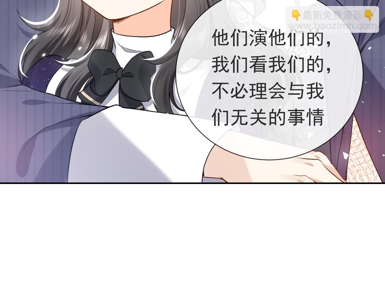 第93话 剑中的老祖宗