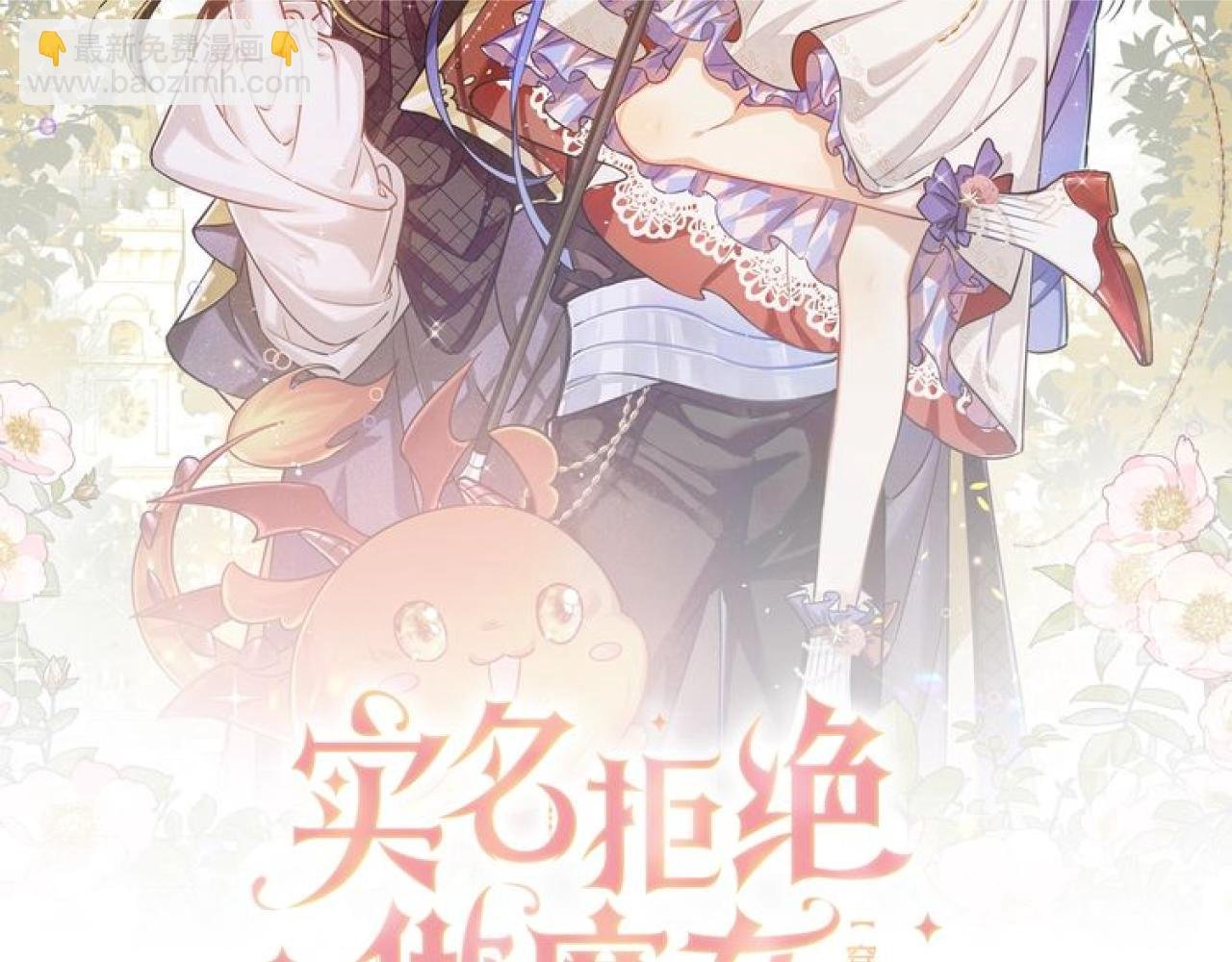 第93话 剑中的老祖宗