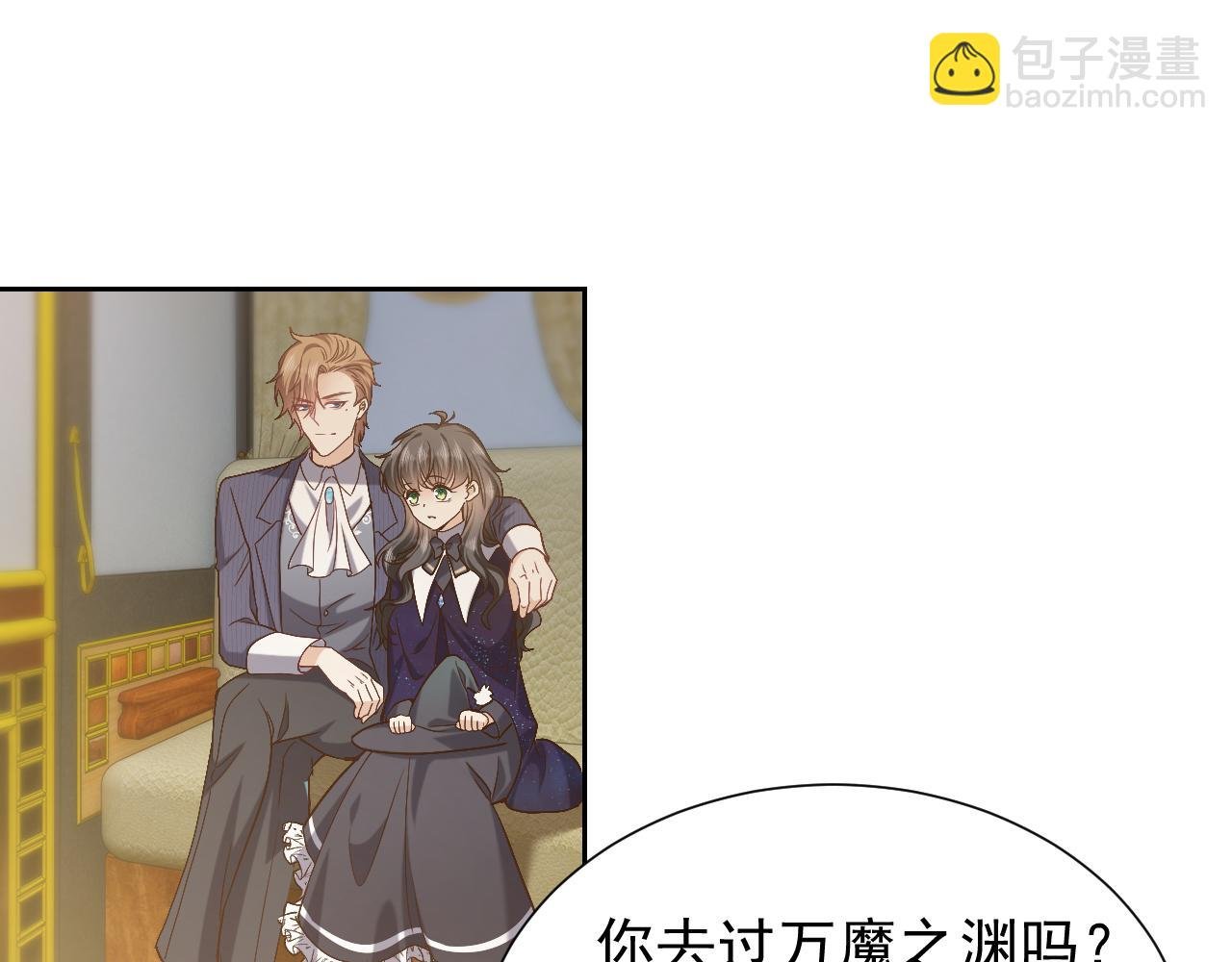 第93话 剑中的老祖宗