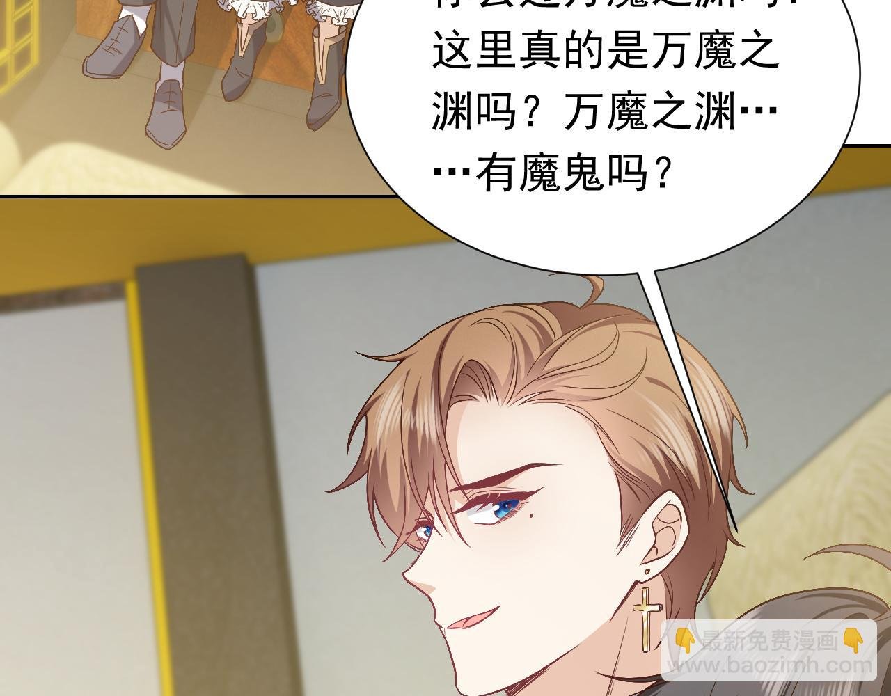 第93话 剑中的老祖宗