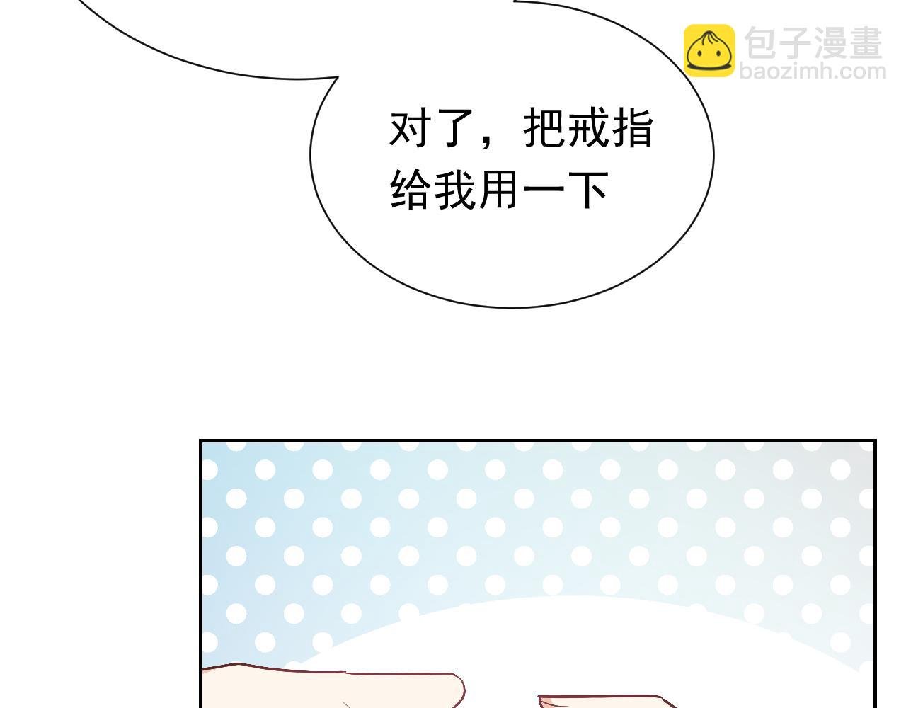 第93话 剑中的老祖宗