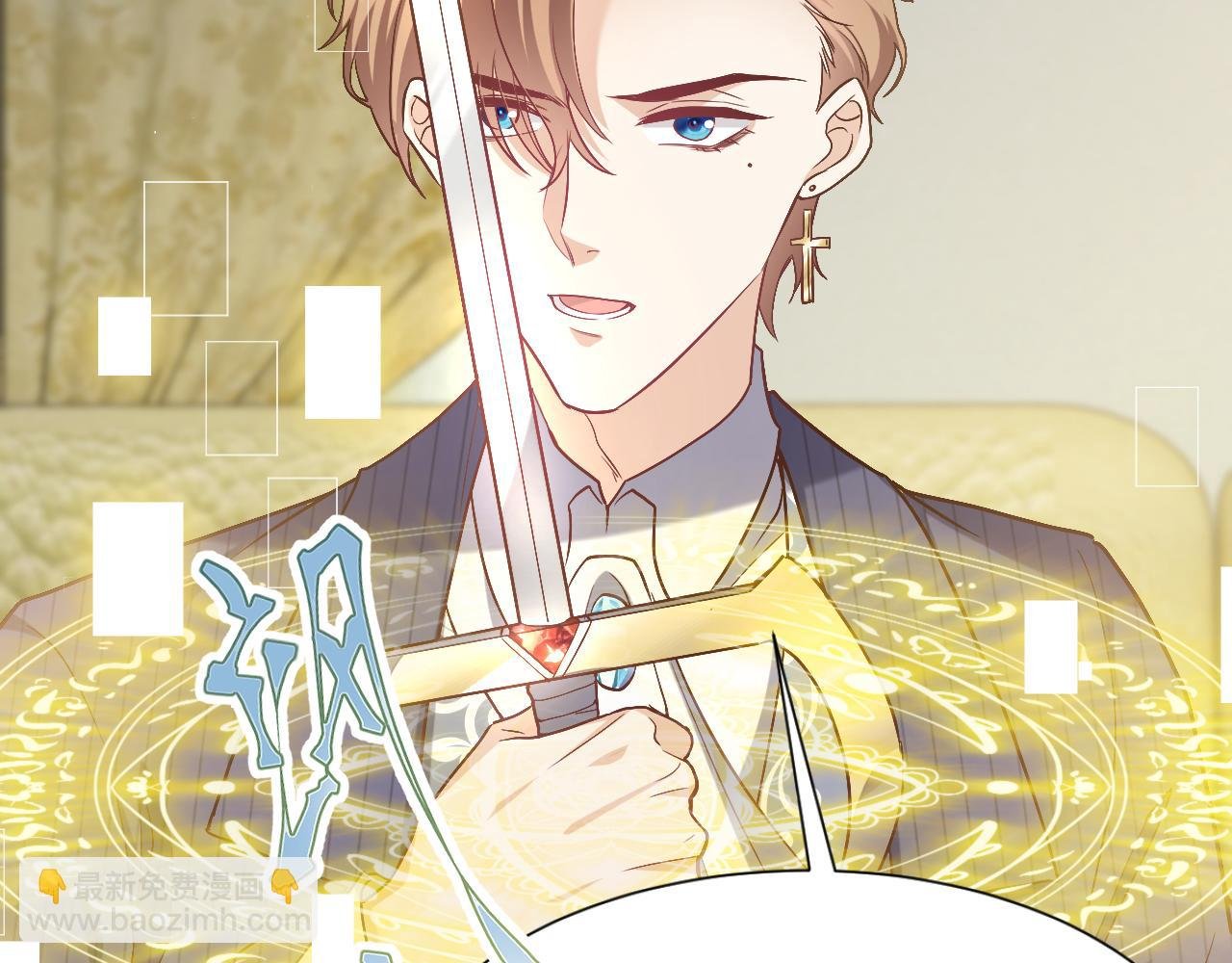 第93话 剑中的老祖宗