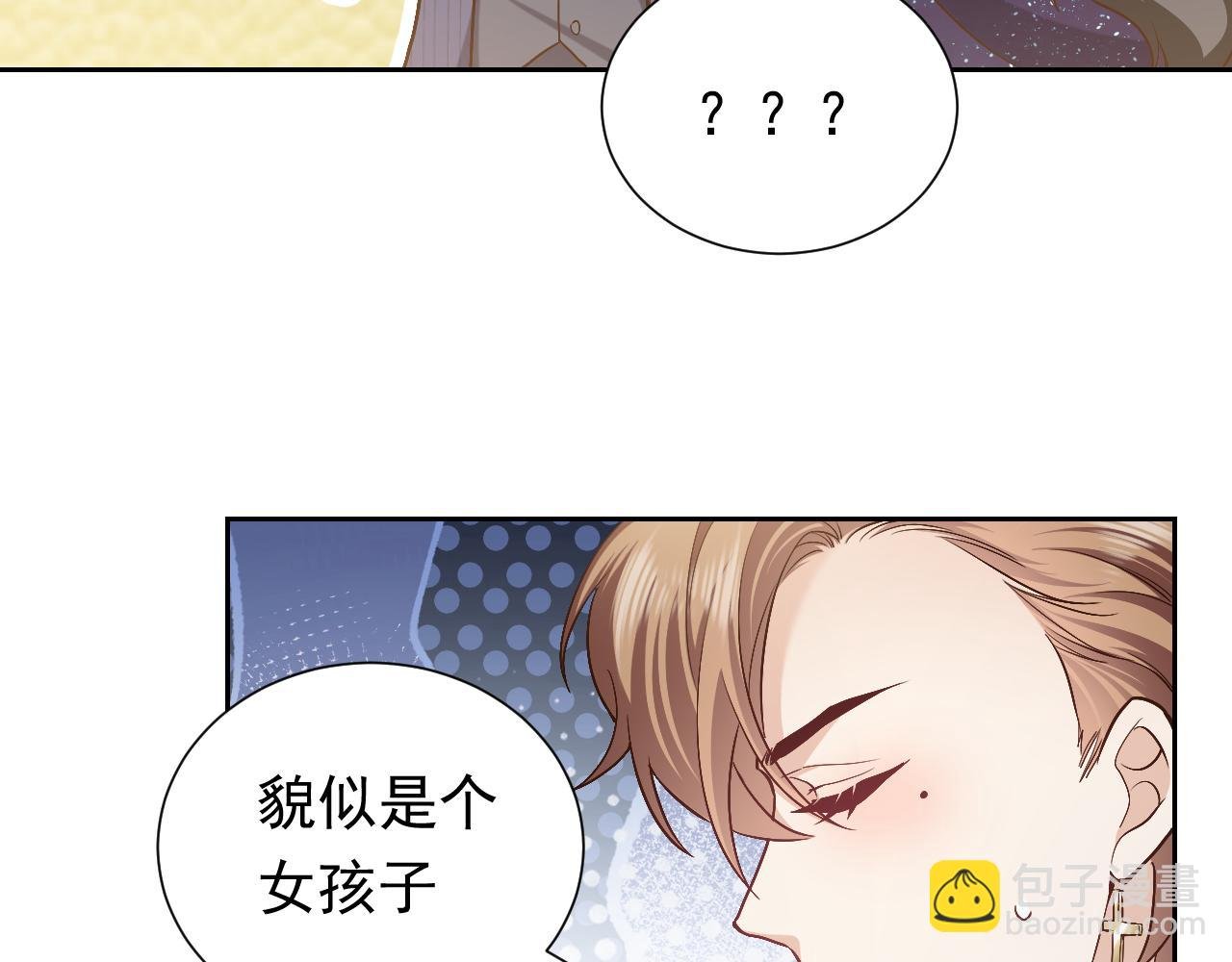 第93话 剑中的老祖宗