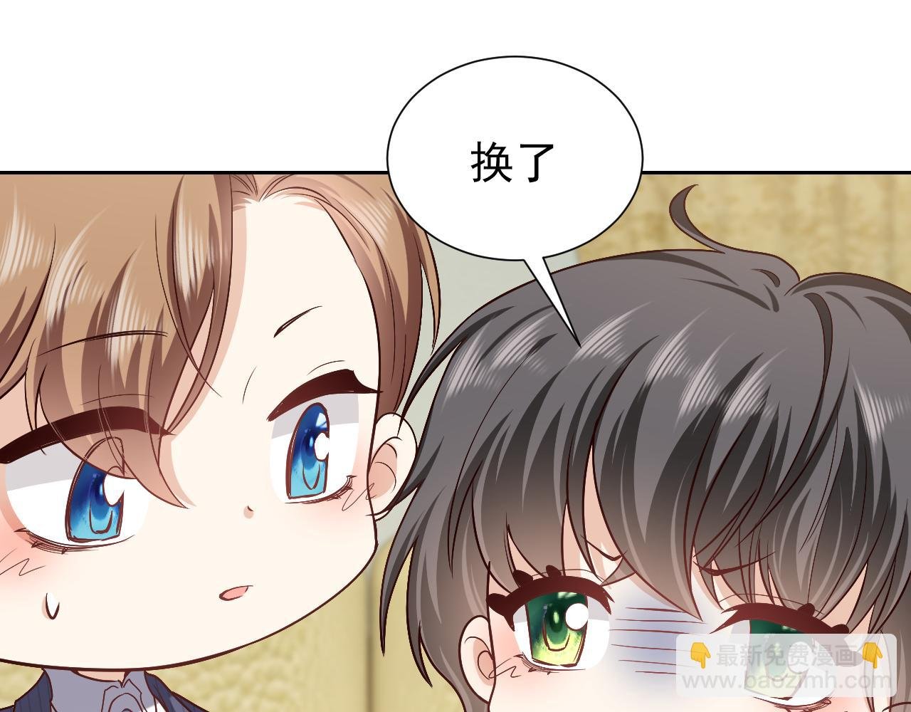 第93话 剑中的老祖宗