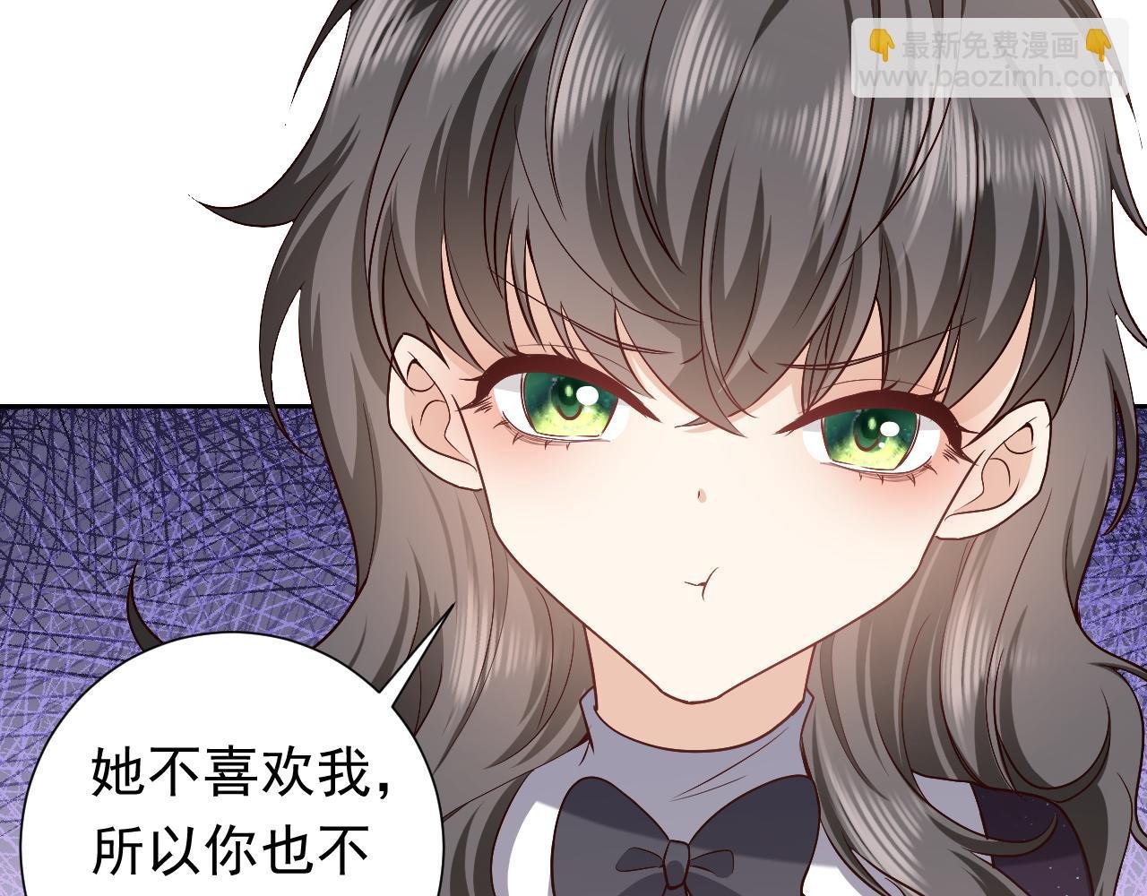 第93话 剑中的老祖宗