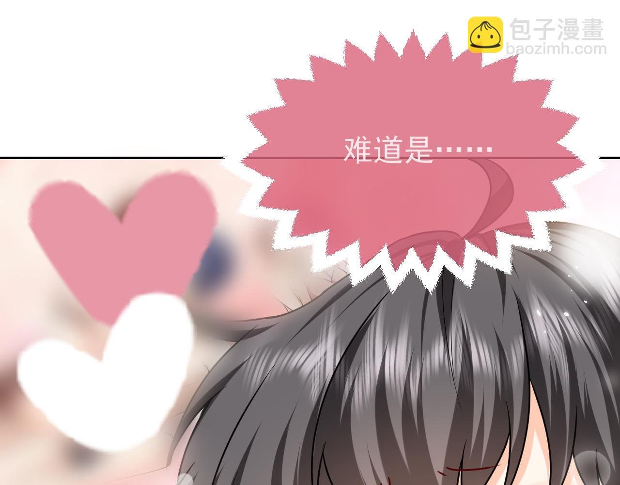 第94话 万魔之母的审美