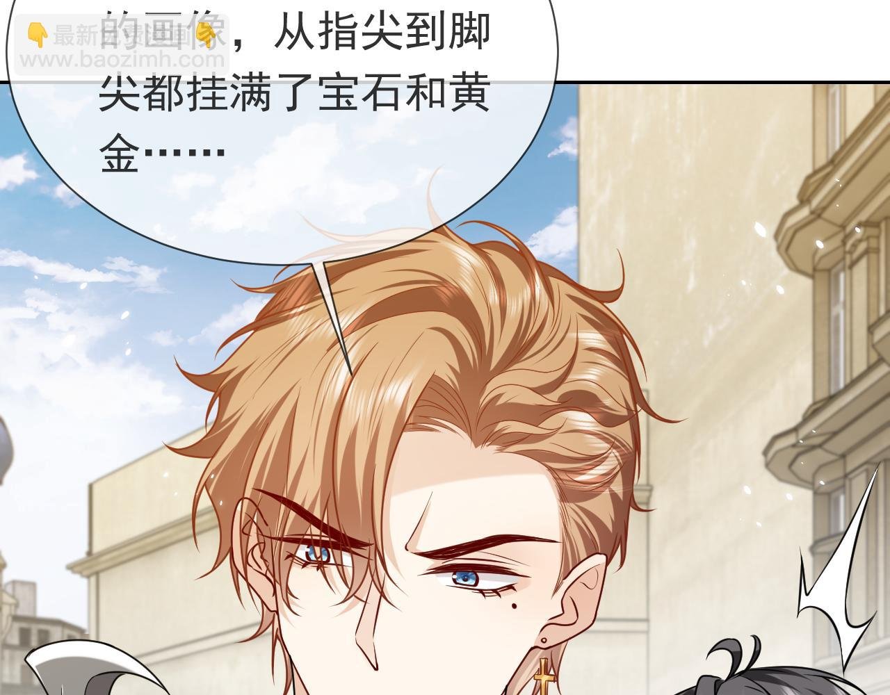 第94话 万魔之母的审美