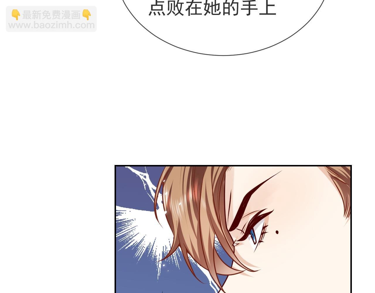 第94话 万魔之母的审美