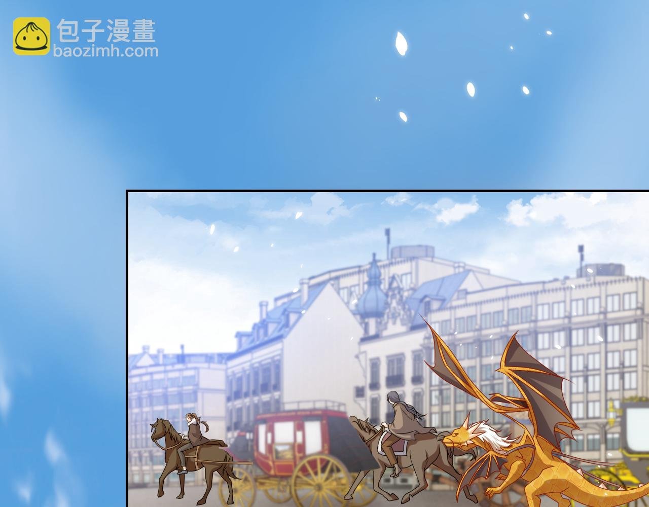 第94话 万魔之母的审美